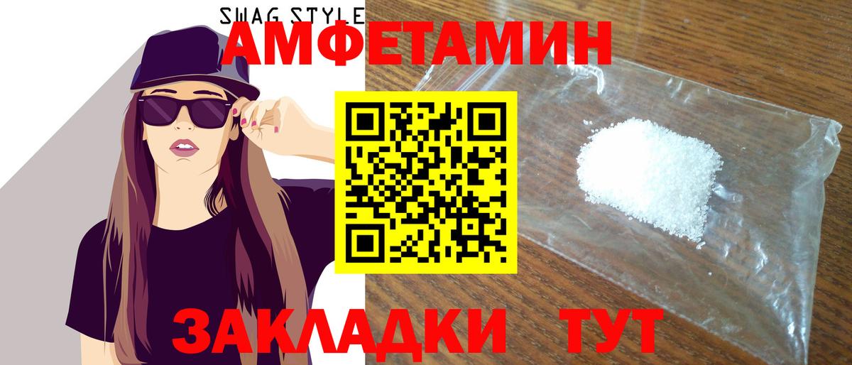 АМФ 98% Воскресенск