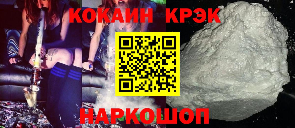 COCAIN 98% Воскресенск