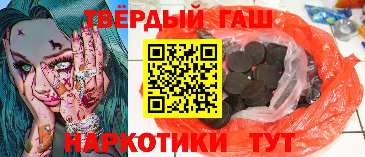ГАШИШ гарик Воскресенск