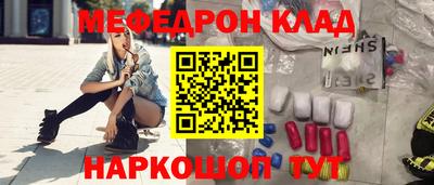 стаф Гусь-Хрустальный