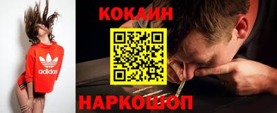 стаф Гусь-Хрустальный