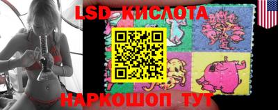 стаф Гусь-Хрустальный