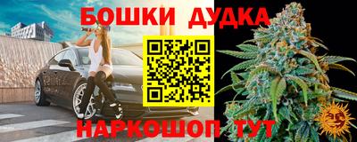 стаф Гусь-Хрустальный