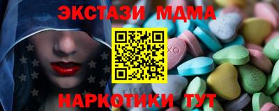 стаф Гусь-Хрустальный