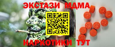 СК Гусев