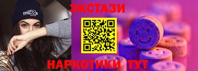 стаф Гусь-Хрустальный