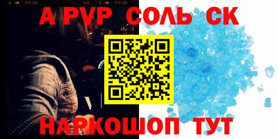 стаф Гусь-Хрустальный