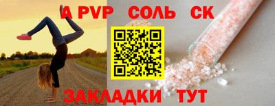 стаф Гусь-Хрустальный