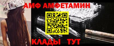 стаф Гусь-Хрустальный