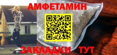 стаф Гусь-Хрустальный