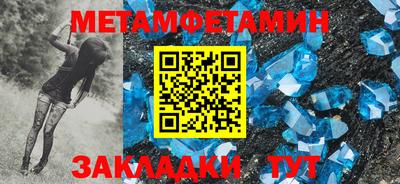 apvp Гусиноозёрск