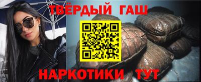 apvp Гусиноозёрск