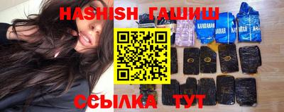 apvp Гусиноозёрск