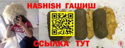 apvp Гусиноозёрск