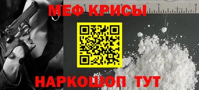 стаф Гусь-Хрустальный