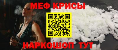 стаф Гусь-Хрустальный