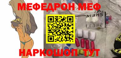 стаф Гусь-Хрустальный