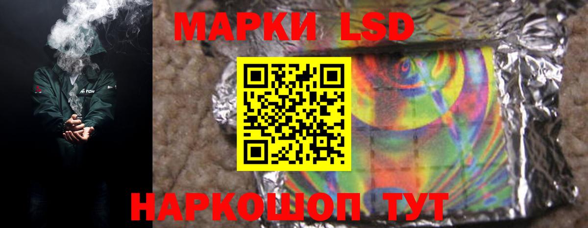 Воскресенск  LSD-25 экстази  ЛСД экстази ecstasy  Вход с VPN  LSD-25 экстази ecstasy 