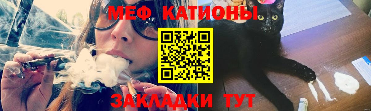 Меф кристаллы  Мефедрон  Вход с VPN  Воскресенск  Меф  МЕФ мука 