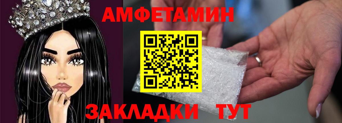 МЕТАМФЕТАМИН мет Воскресенск