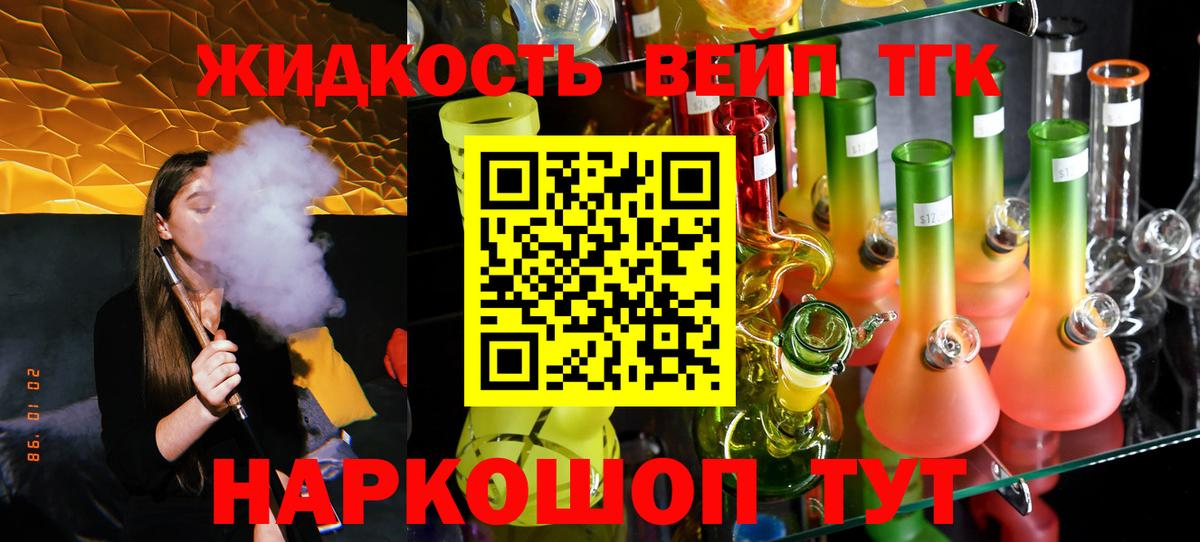 Амфетамин Воскресенск