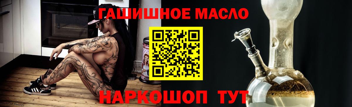 Дистиллят ТГК жижа Воскресенск