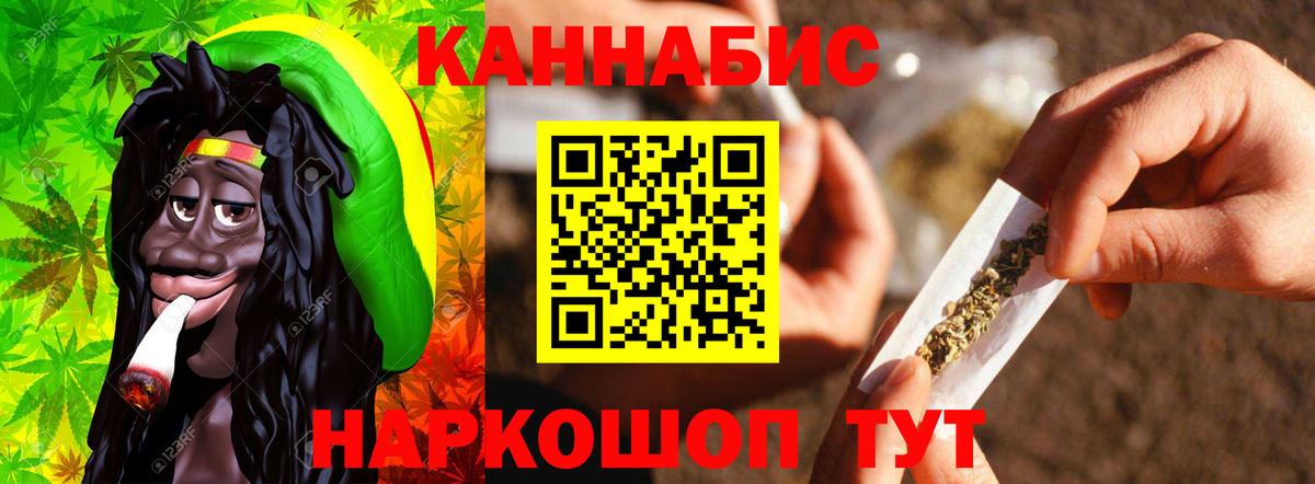 Бошки марихуана SATIVA & INDICA  Вход с VPN  Бошки Шишки план  Воскресенск 