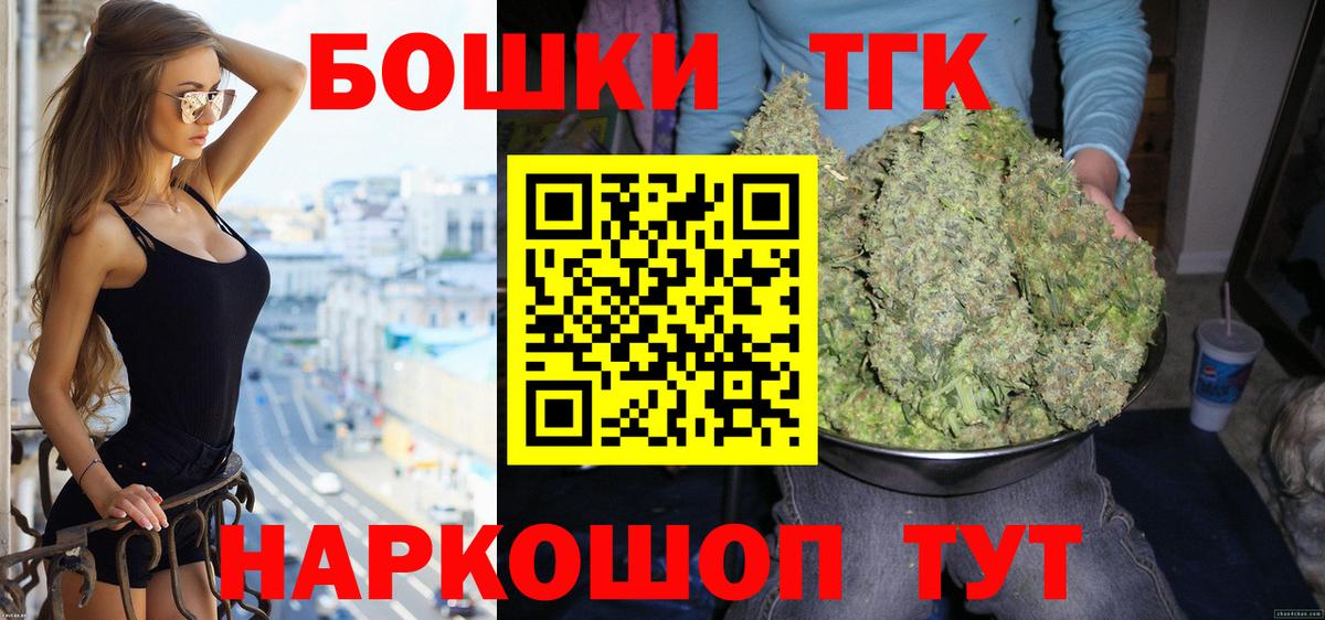 Марихуана тримм Воскресенск